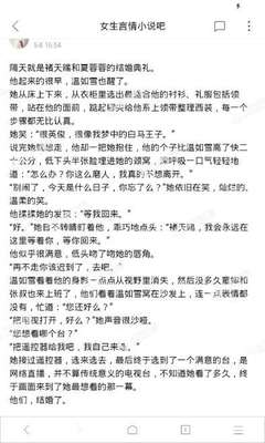 威尼斯官网app下载